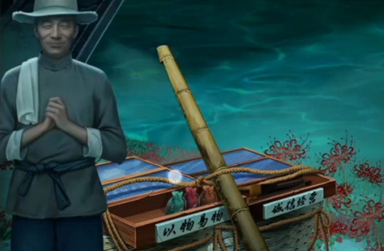 道道道人间道死离凶后段如何通关