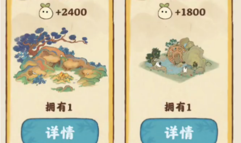 桃源深处有人家建筑怎么升阶