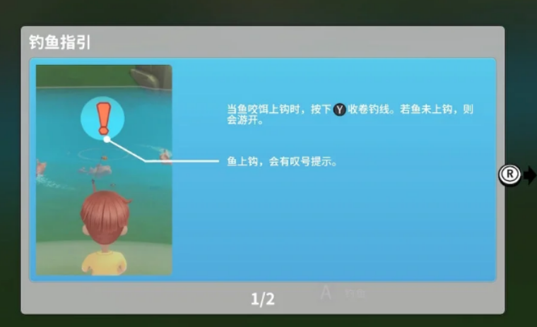 波西亚时光钓鱼比赛怎么参加