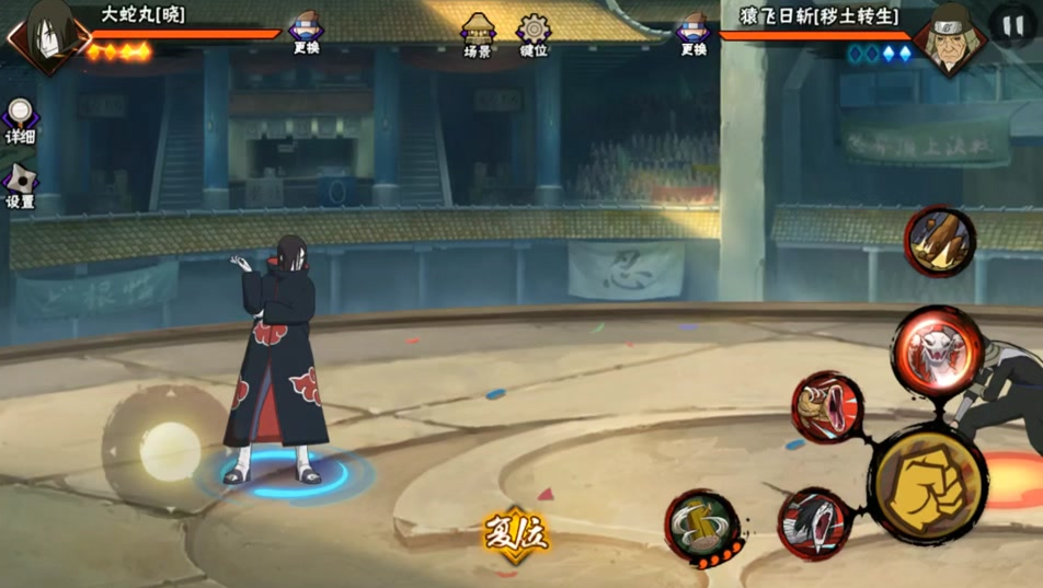 火影忍者手游晓蛇怎么使用罗生门