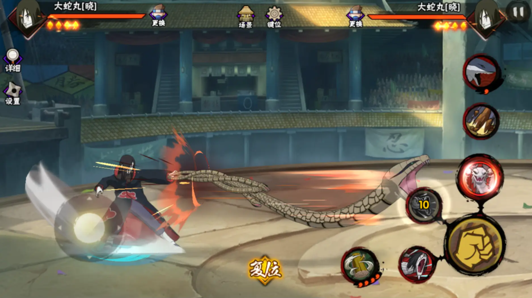 火影忍者手游晓蛇怎么使用罗生门