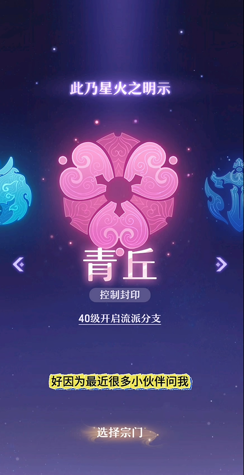 长安幻想什么职业厉害