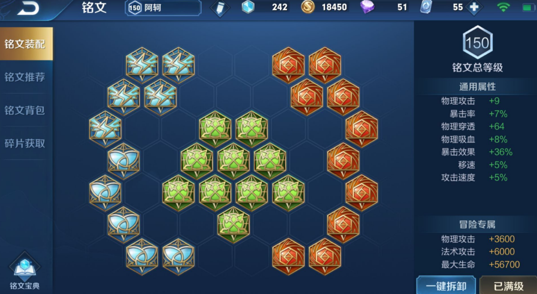 王者荣耀改版后羿的怎么出装