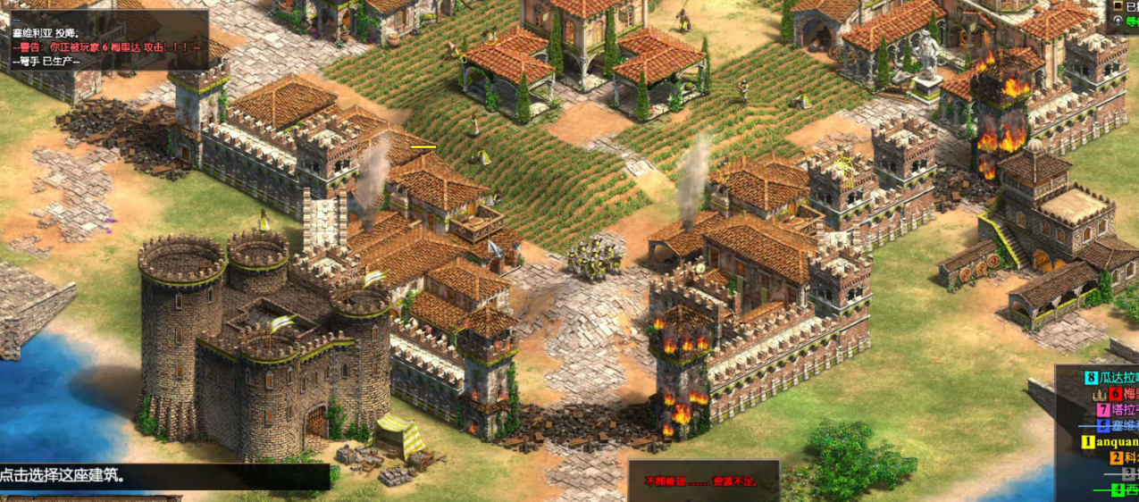 帝国时代2怎么召集兵力