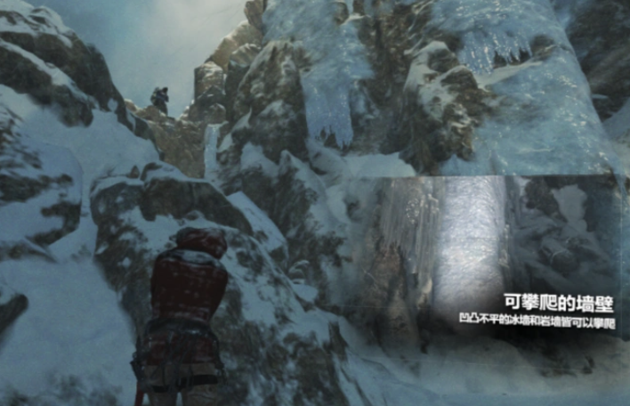 古墓丽影冰墙那怎么过