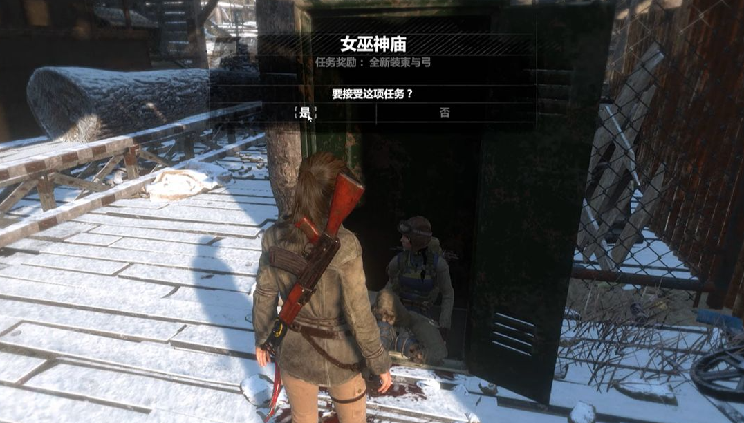 古墓丽影10芭芭雅嘎怎么玩