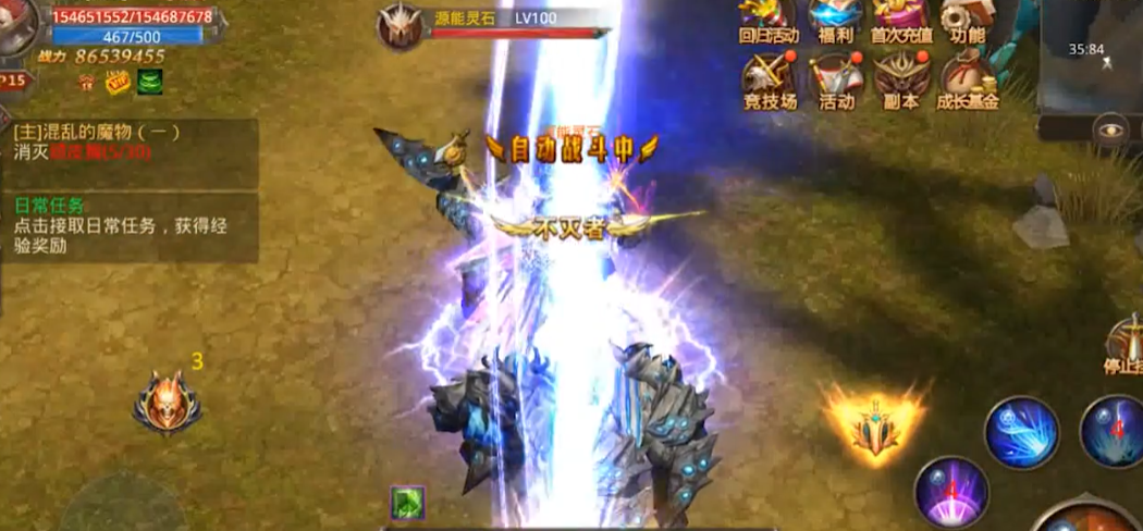 全民奇迹力量怎么最快提升