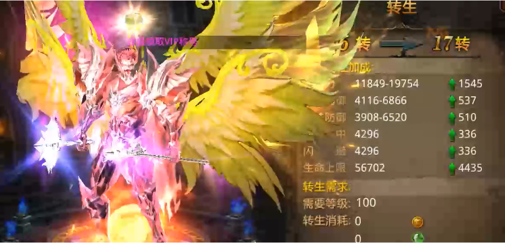 全民奇迹力量怎么最快提升