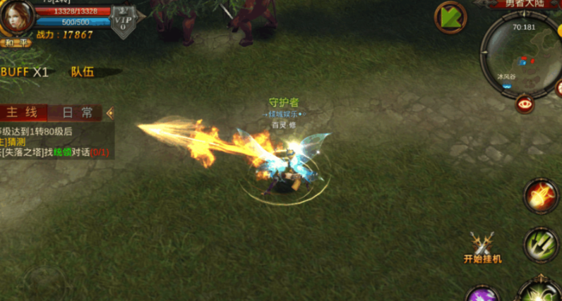 全民奇迹7转弓箭手怎么玩