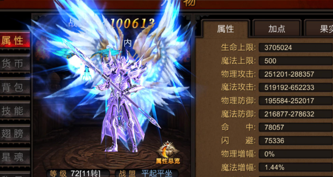 全民奇迹7转弓箭手怎么玩