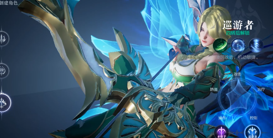 全民奇迹2巡游者技能怎么玩