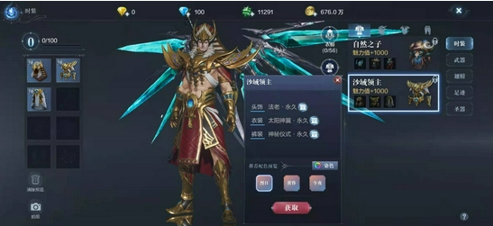 全民奇迹2魔剑士技能怎么玩