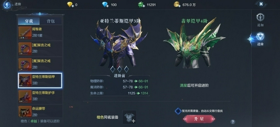 全民奇迹2魔剑士技能怎么玩