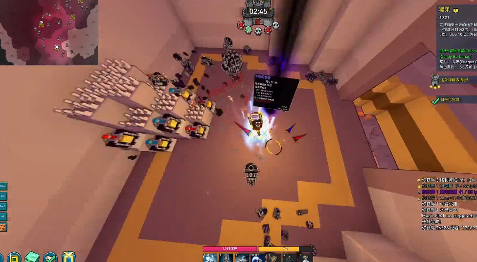 宝藏世界枪械师打什么伤害高