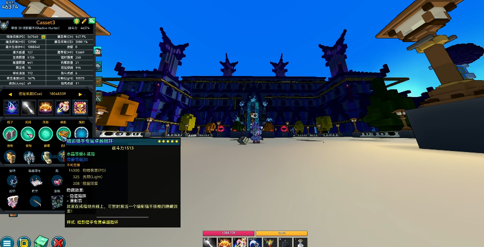 宝藏世界暗影猎手怎么获得