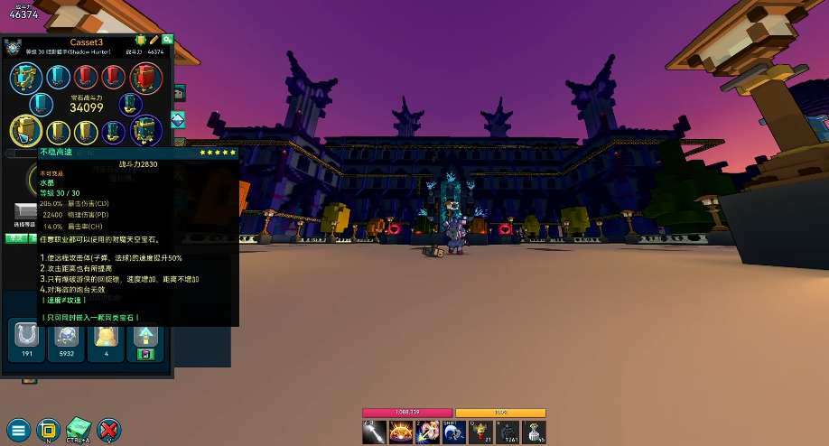 宝藏世界暗影猎手怎么获得