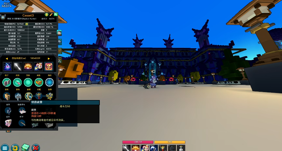 宝藏世界暗影猎手怎么获得