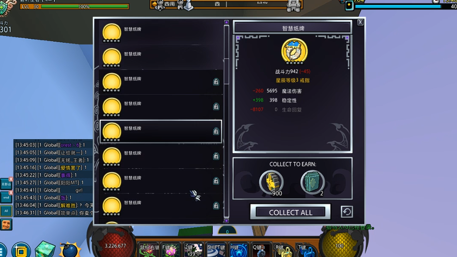 宝藏世界星辰戒指如何获得