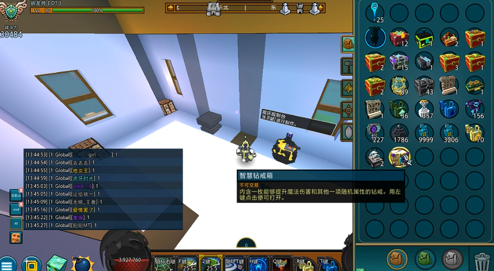 宝藏世界星辰戒指如何获得