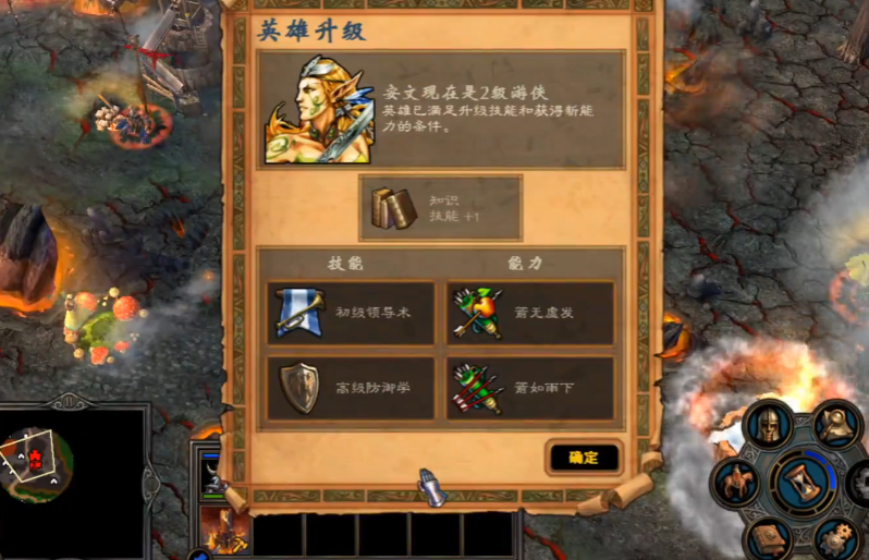 英雄无敌5东方部落技能怎么加点