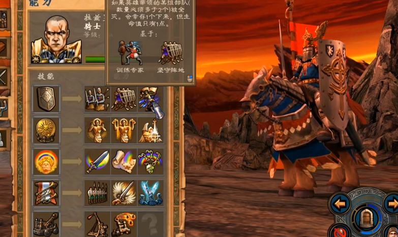 英雄无敌5圣堂英雄培养推荐什么