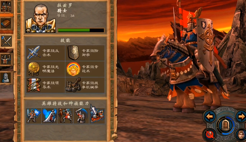 英雄无敌5圣堂英雄培养推荐什么