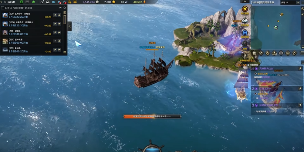 失落的方舟蒙特岛怎么玩