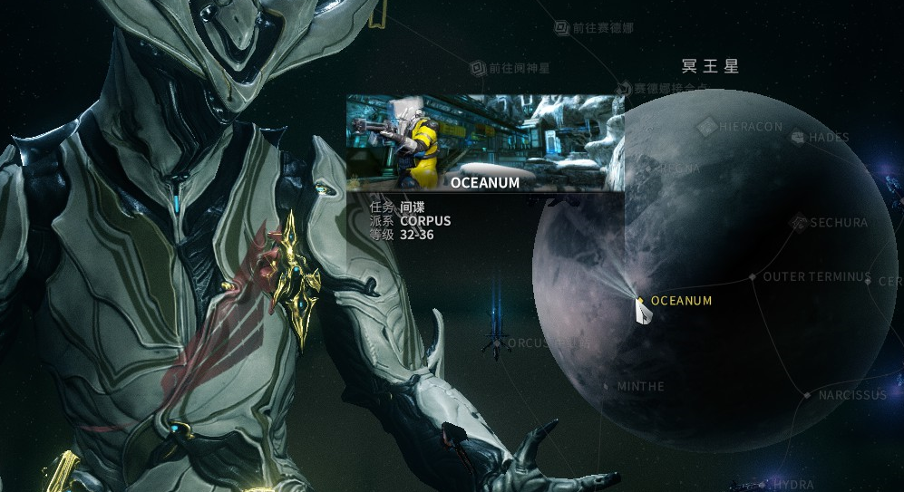 星际战甲冥王星结合点间谍任务怎么玩