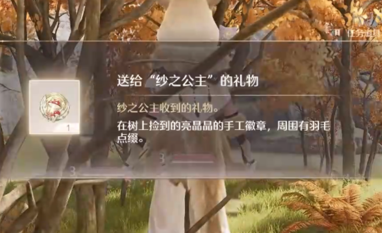 无限暖暖如何完成见闻沙漠来的舞者