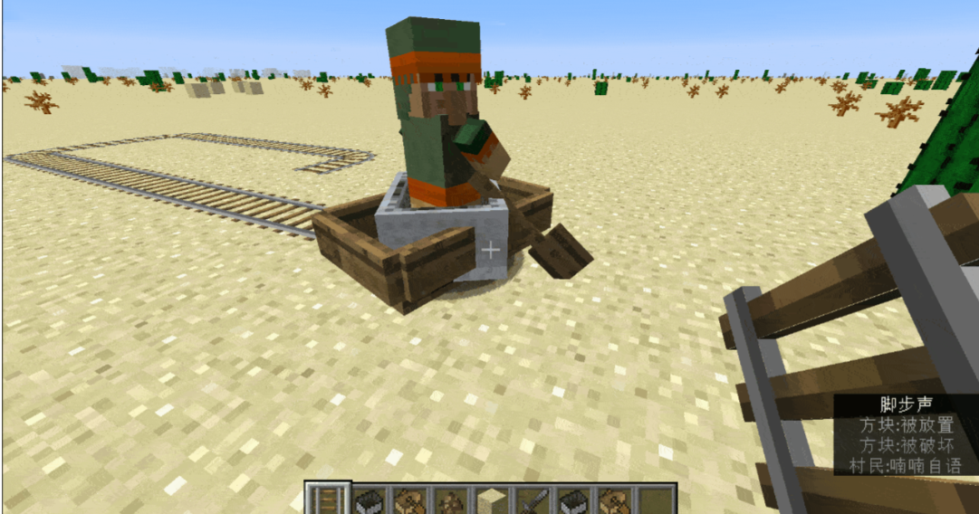 我的世界村民怎么刷物品