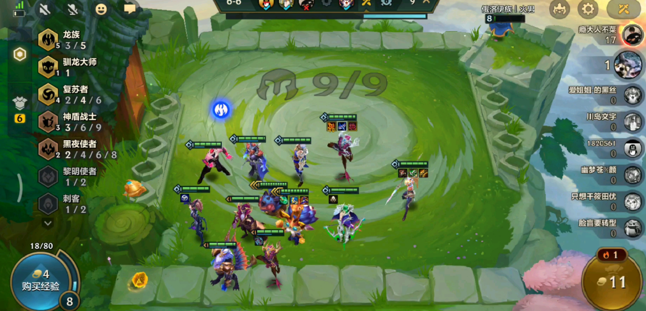 金铲铲之战龙族怎么合成