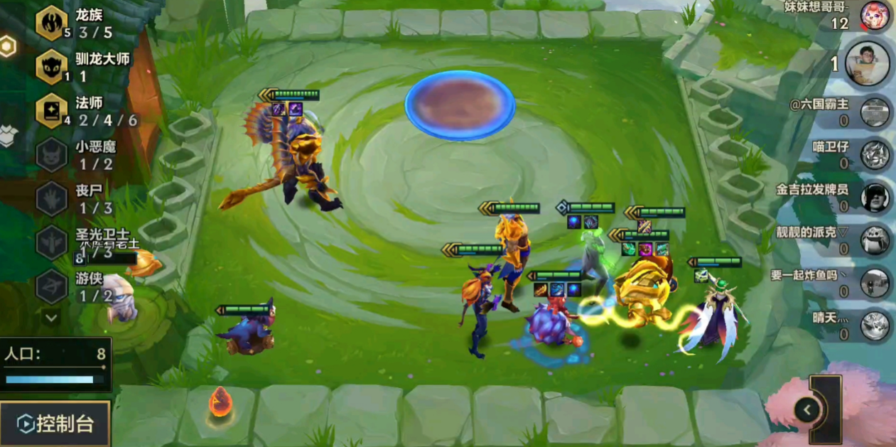 金铲铲之战龙族怎么合成