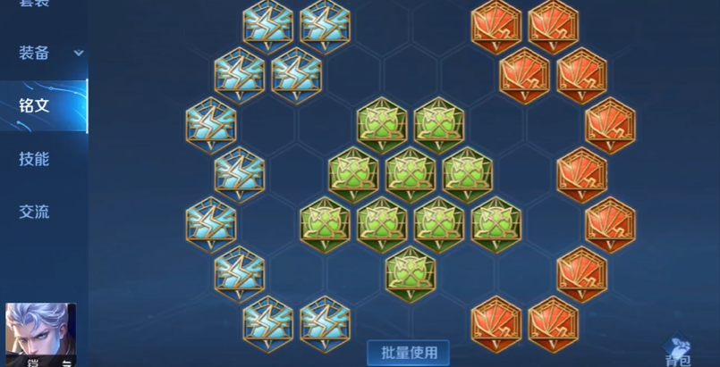 影之刃3霸体有啥用