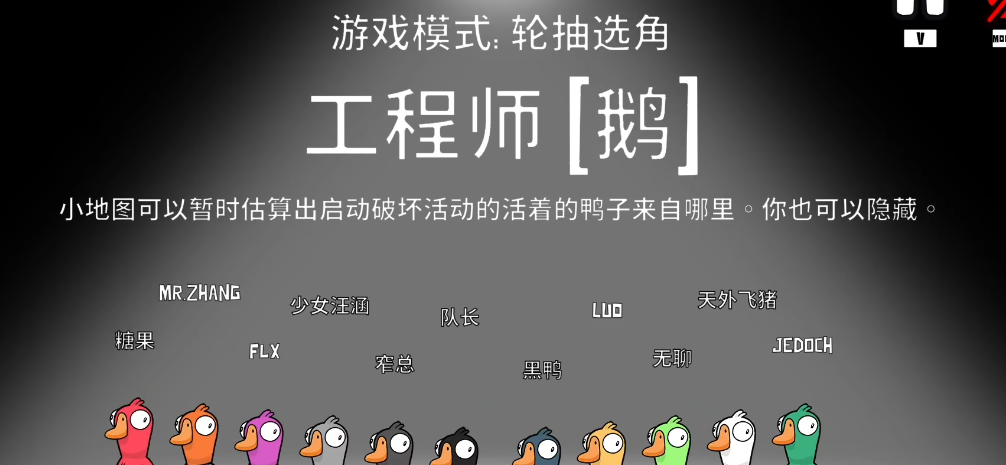 鹅鸭杀哪些鸭子不能进盔甲