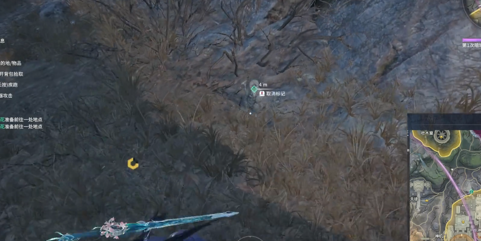 永劫无间佛像在哪