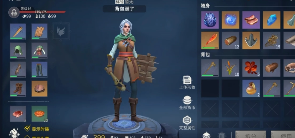 冰原守卫者孵化室怎么用