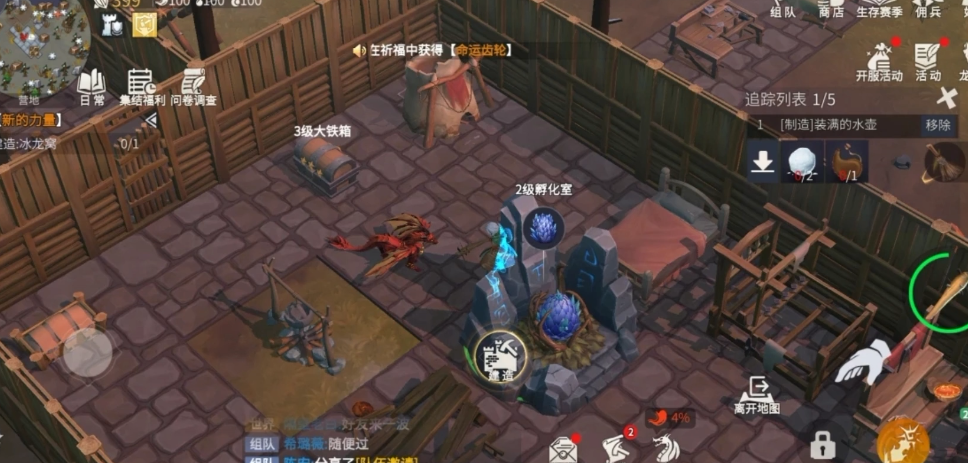 冰原守卫者孵化室怎么用