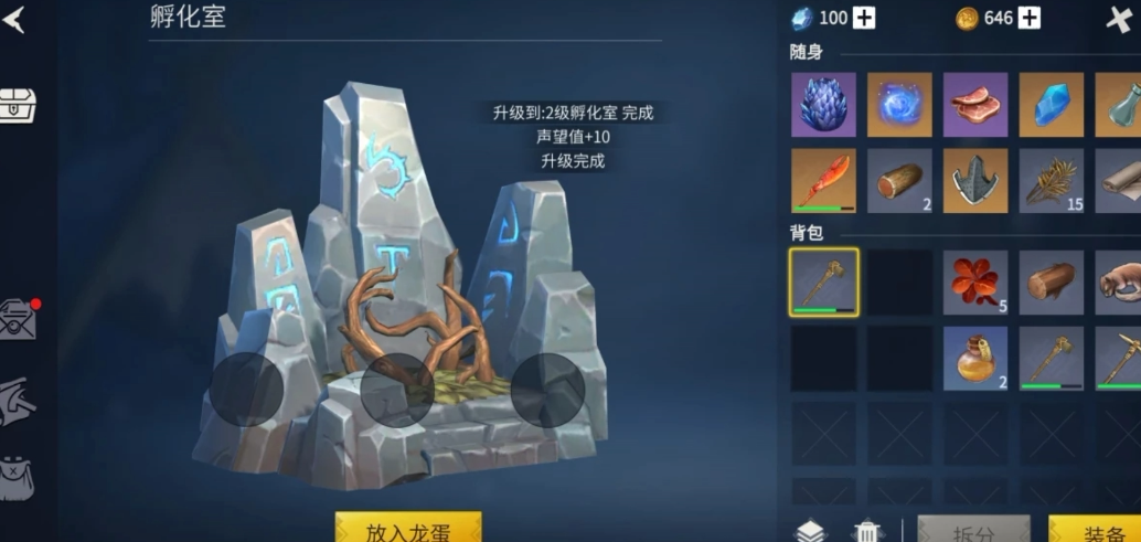 冰原守卫者孵化室怎么用