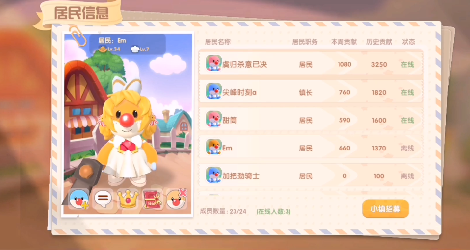 摩尔庄园解除邻居后家具怎么分