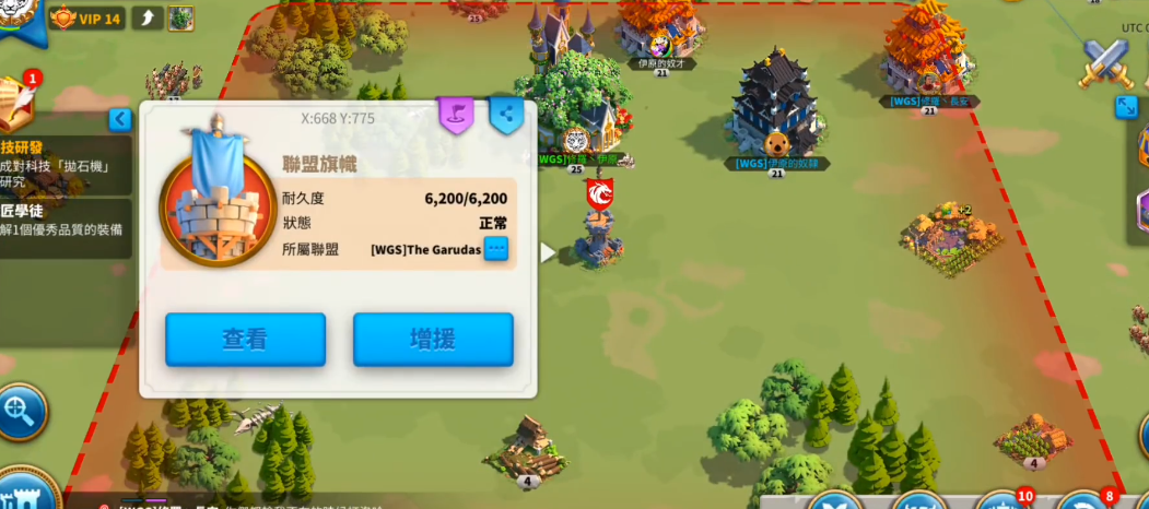 万国觉醒我方旗帜怎么拆除