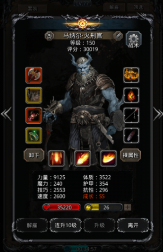 地下城堡2稀有英雄哪些