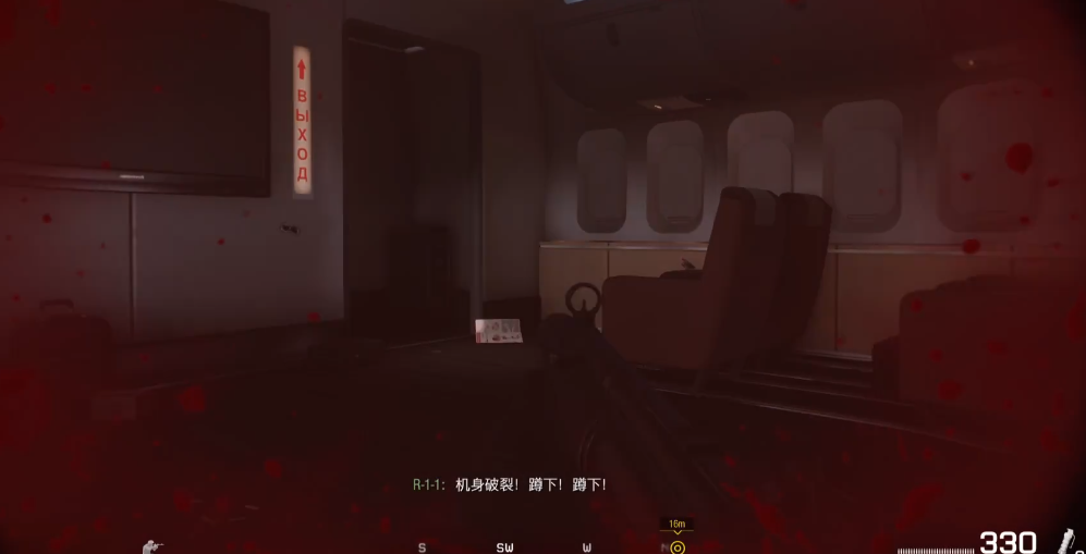 使命召唤4高空刺激什么意思