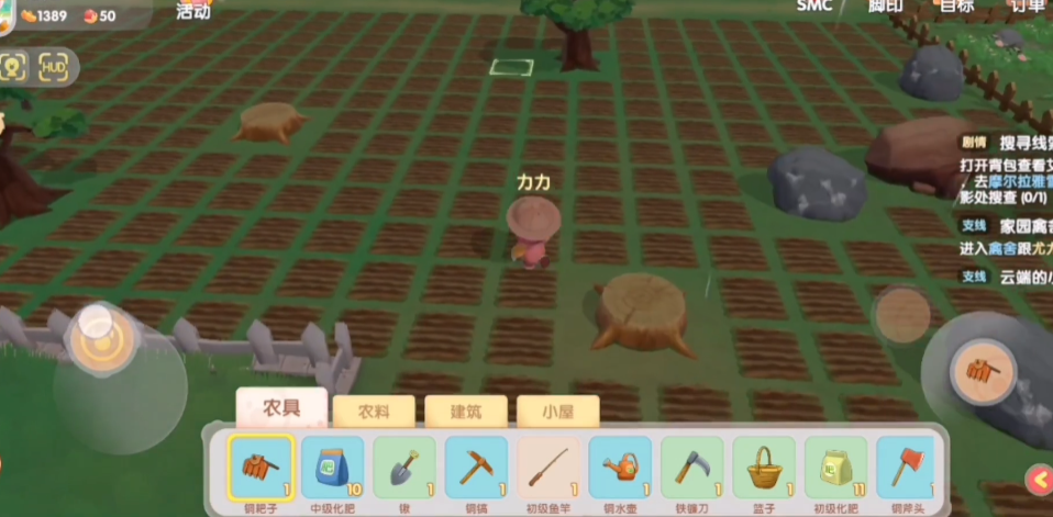 摩尔庄园院子外面怎么修建