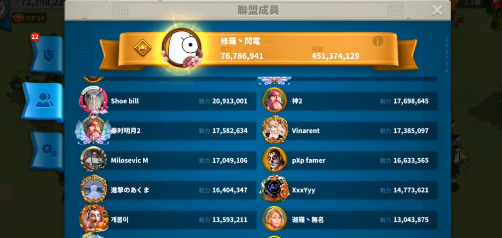 万国觉醒联盟怎么提高人数上限