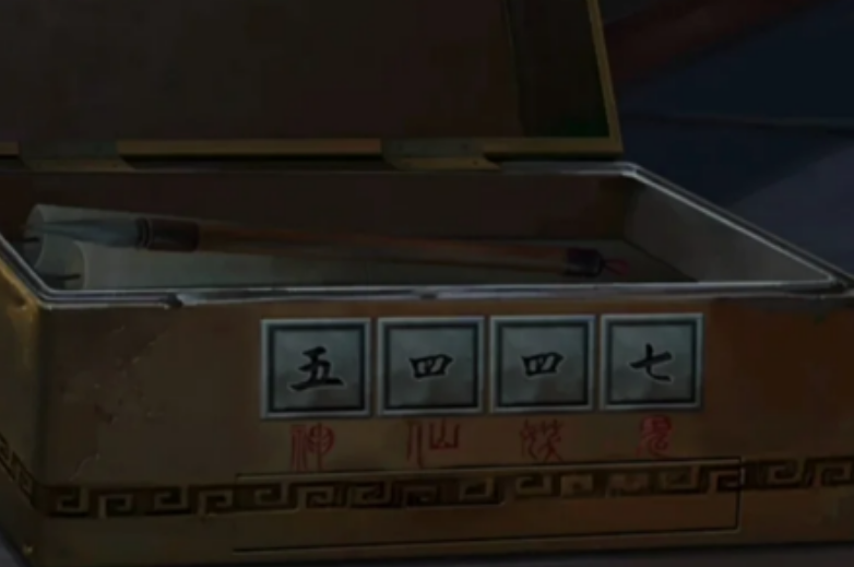 背后灵问灵前半段解密思路是什么