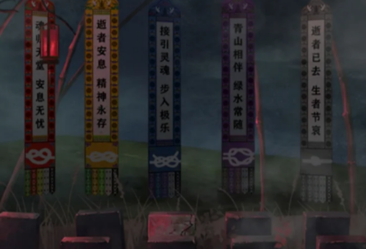 背后灵问灵后半段如何通关