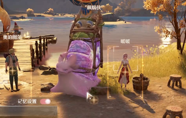 无限暖暖追未显彰的梦如何完成