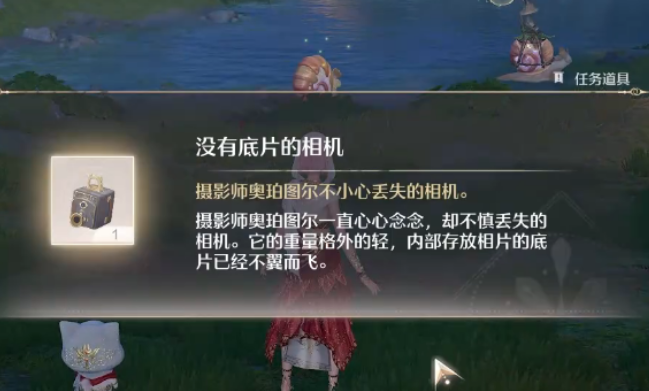 无限暖暖追未显彰的梦如何完成