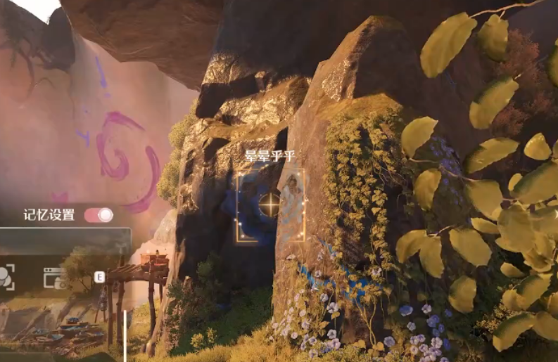 无限暖暖蜗牛城有哪些错位摄影见闻