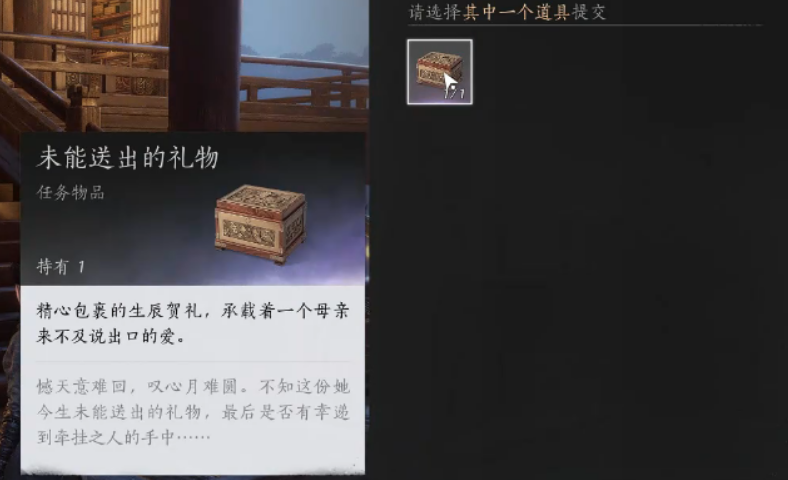 燕云十六声万事知心月此宵圆如何完成